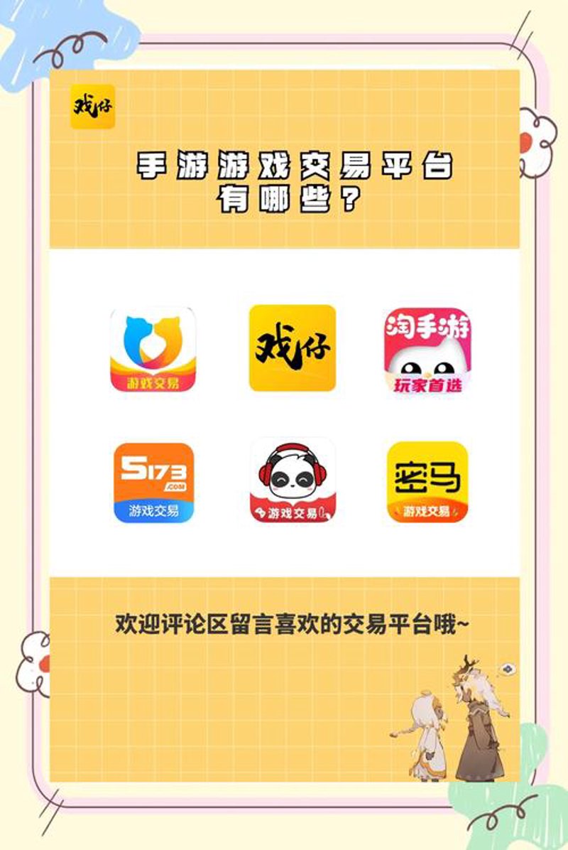 手游开发：抓住科技变革的机遇